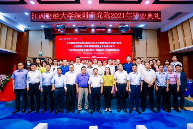 江西财经大学法学院_江西财经大学法学院_江西财经大学法学专业怎么样