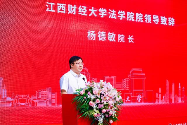 江西财经大学法学院_江西财经大学法学院_江西财经大学法学专业怎么样