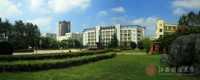 江西财经大学欢迎您