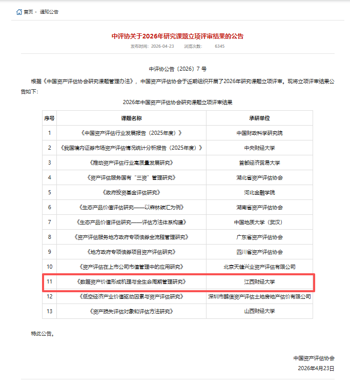 学校.png