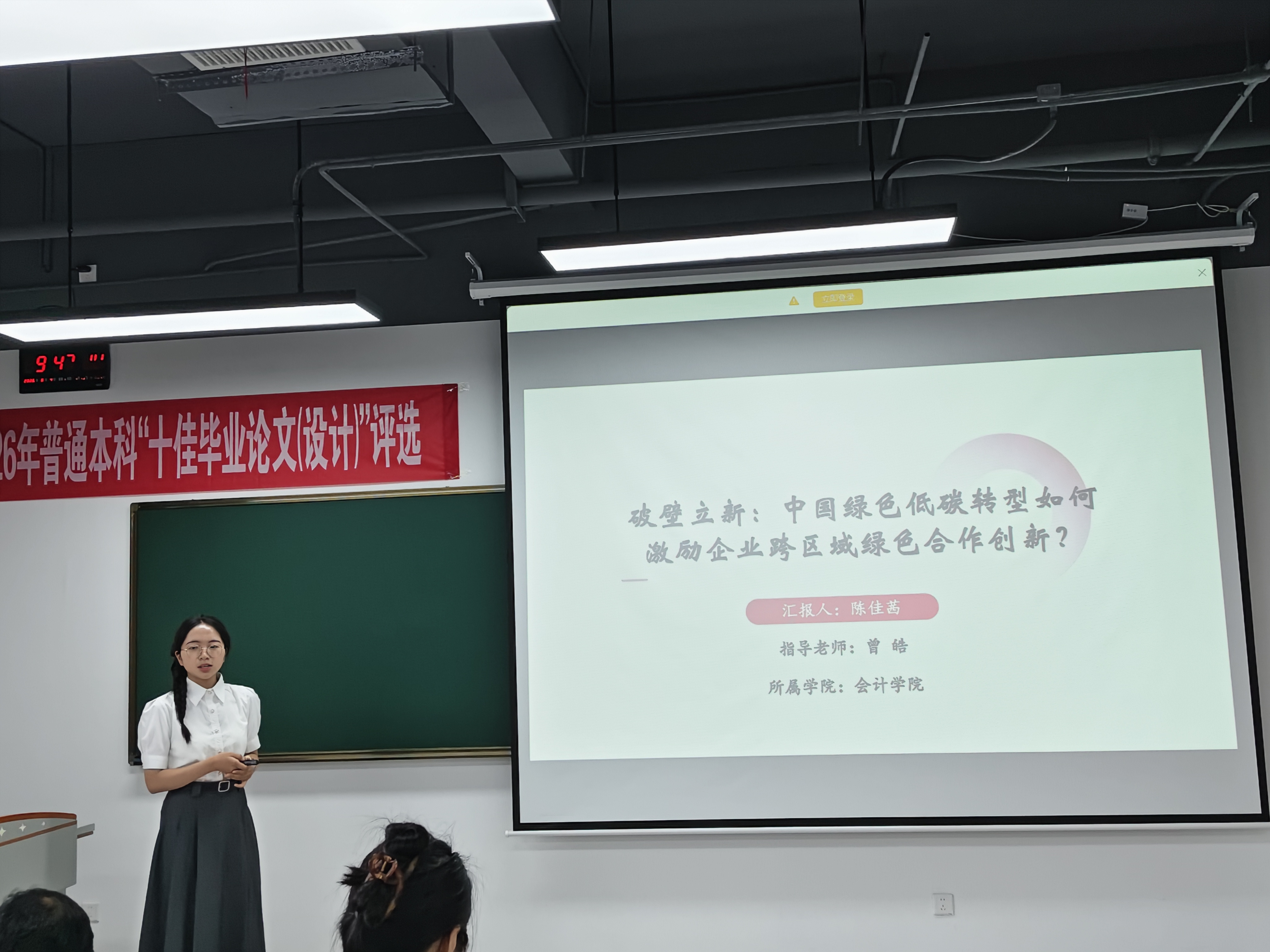 9.陈佳茜.jpg