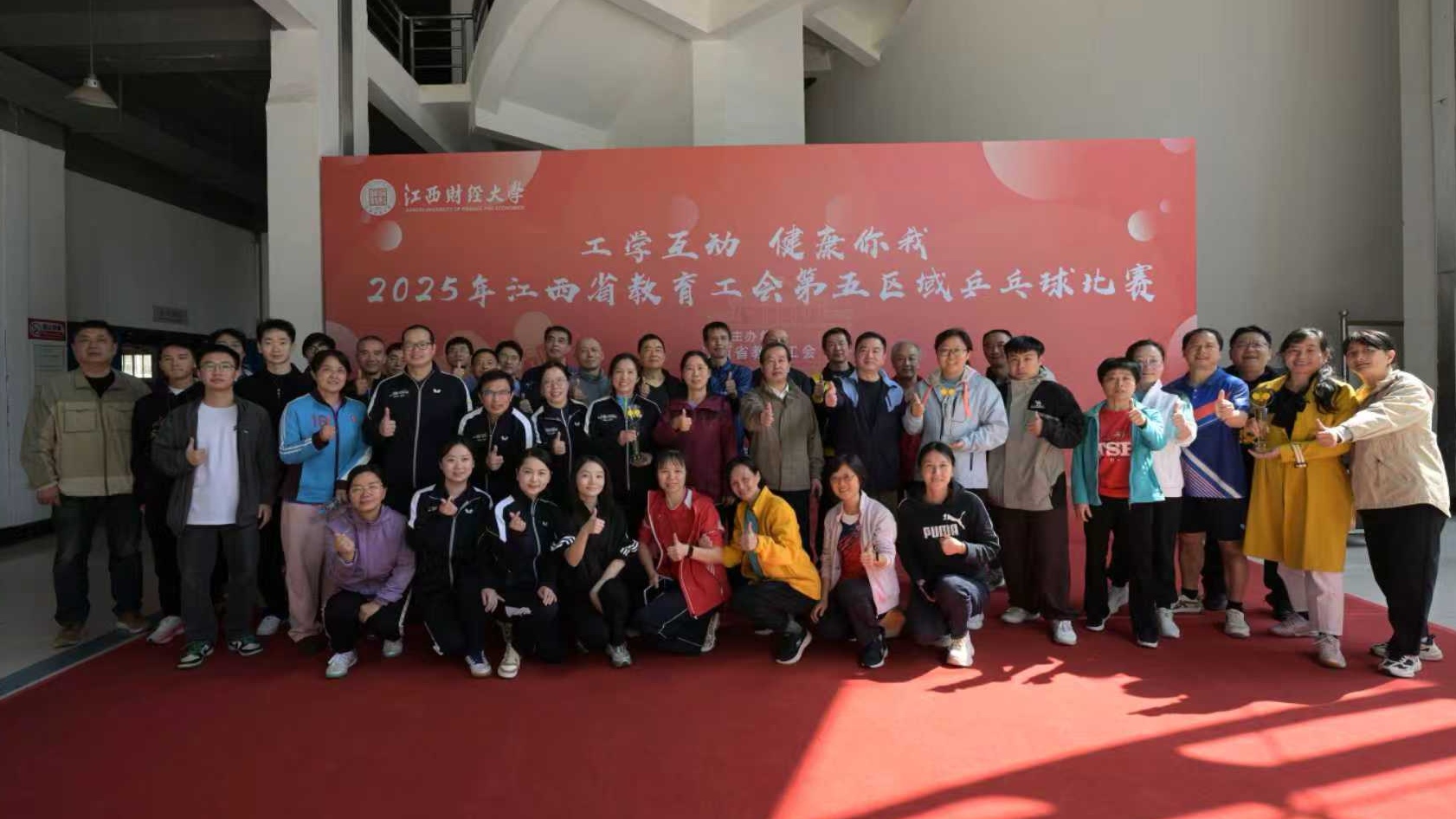 第五区域乒乓球赛1.jpg