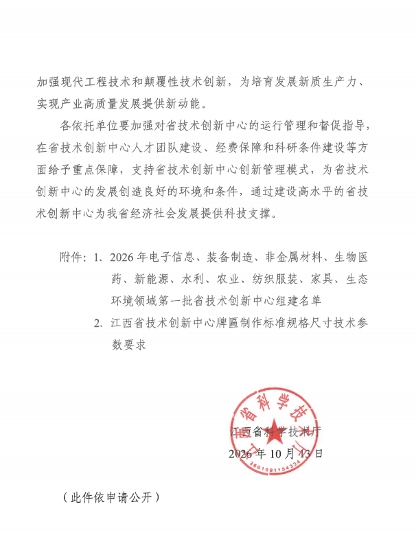 image2.png