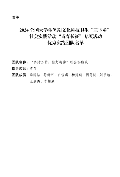 image2.png