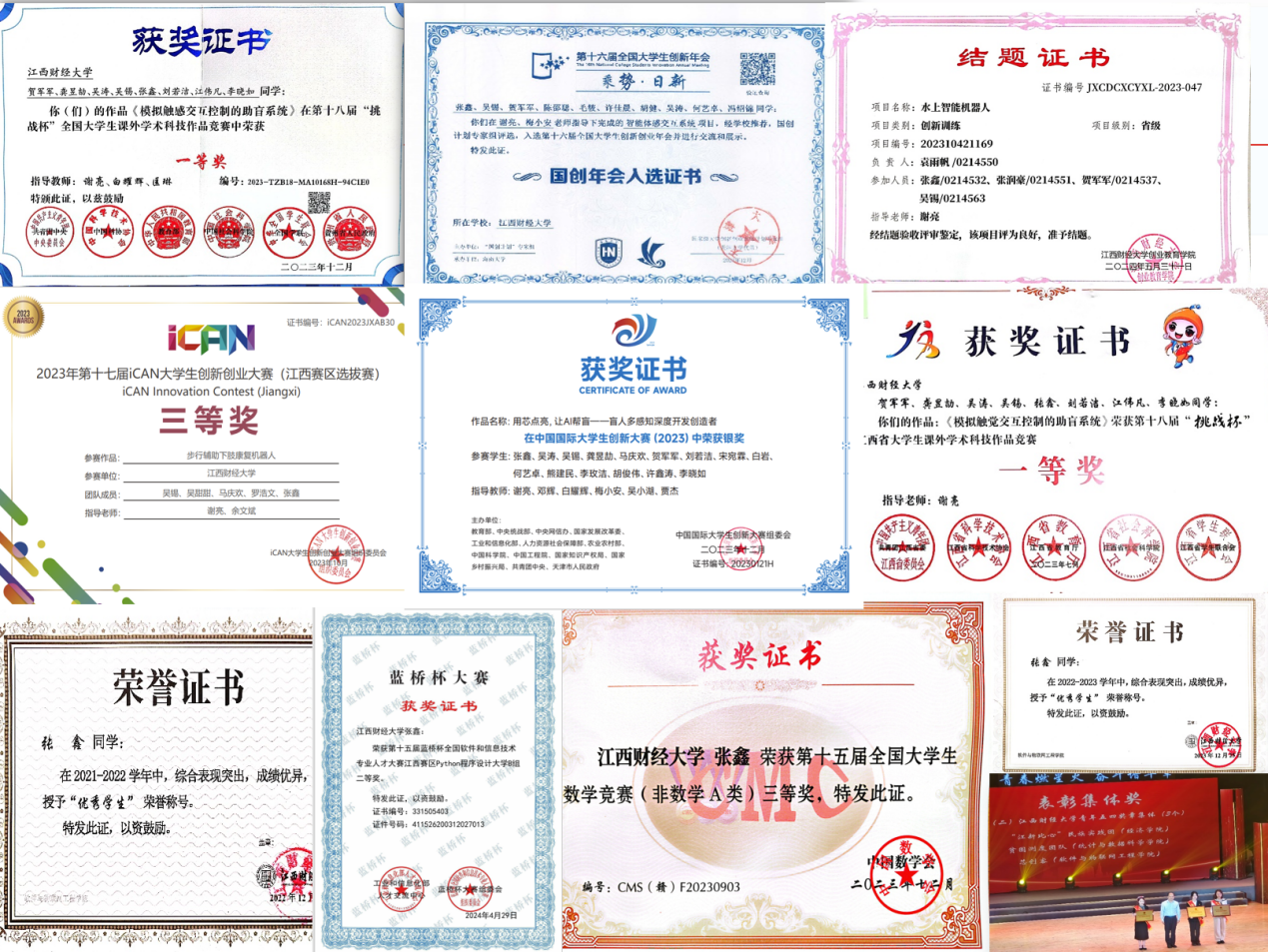 图片2.png