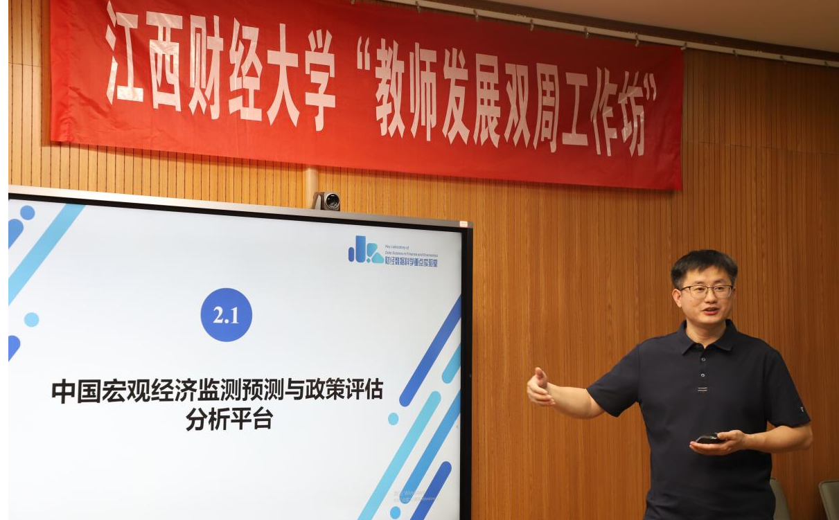 16期图片1.png