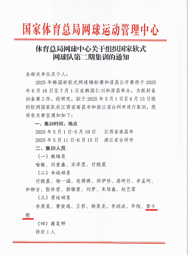 微信图片_20250509151752.jpg