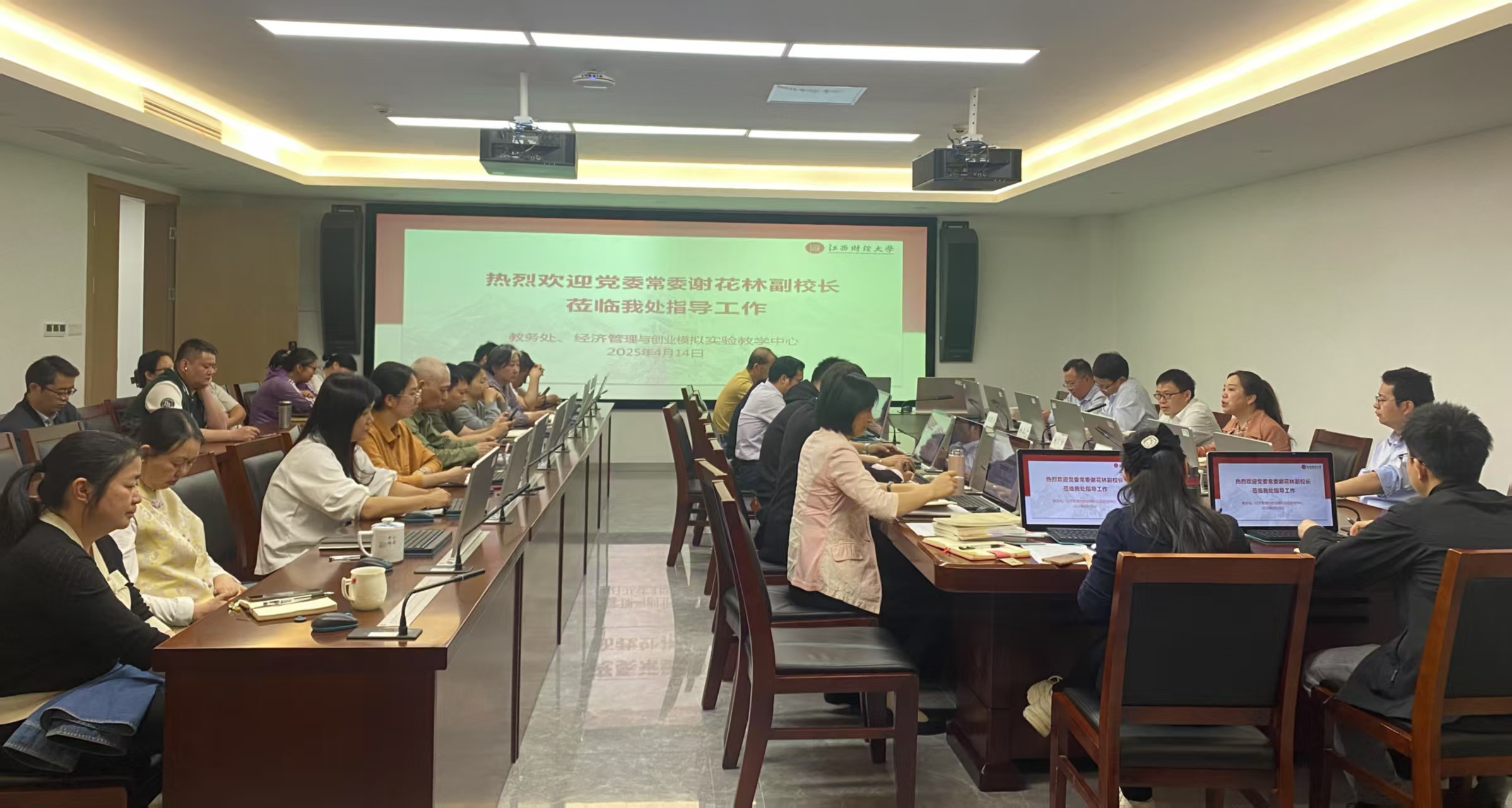 微信图片_20250417171907.jpg