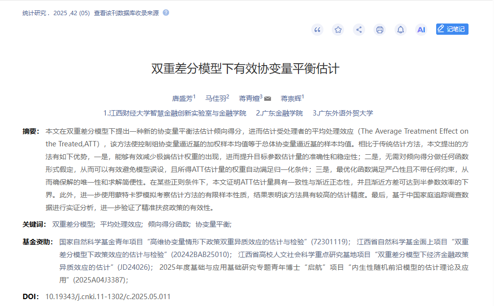 一千二.png