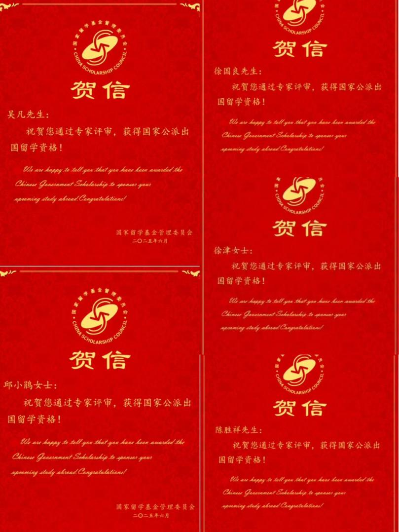 录取.png