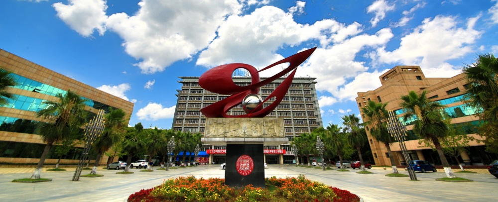 江西财经大学欢迎您